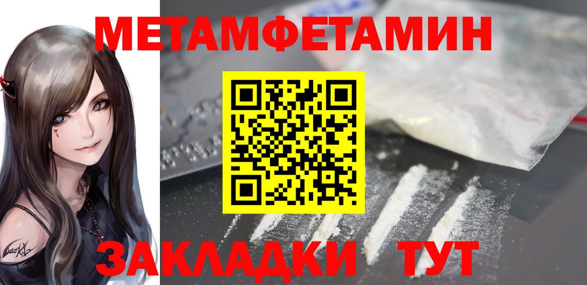 Черняховск    вход  Вход с VPN  Амфетамин Premium  Amphetamine 