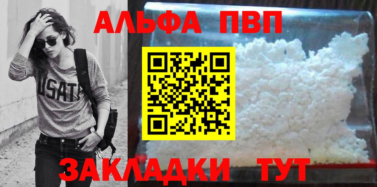 A PVP СК КРИС Черняховск