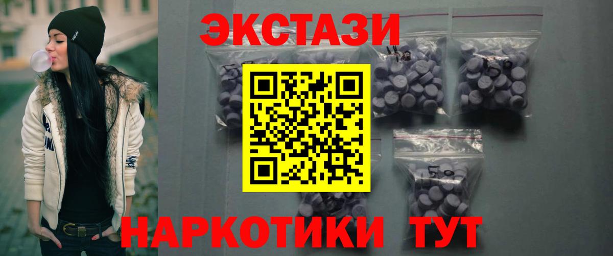 Экстази Philipp Plein Черняховск