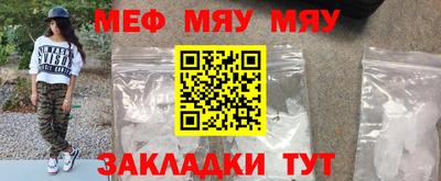 круглые Малгобек