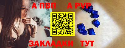 круглые Малгобек