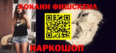 экстази Малоярославец