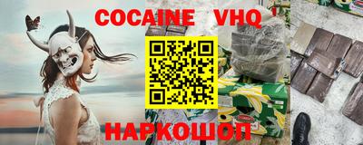 прущая мука Можга