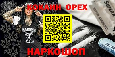 круглые Малгобек