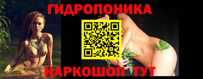 круглые Малгобек
