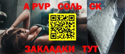 экстази Малоярославец