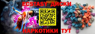 круглые Малгобек