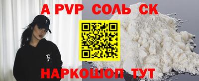 круглые Малгобек