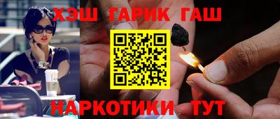 соль курить ск Моздок