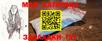 круглые Малгобек