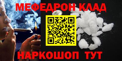 круглые Малгобек