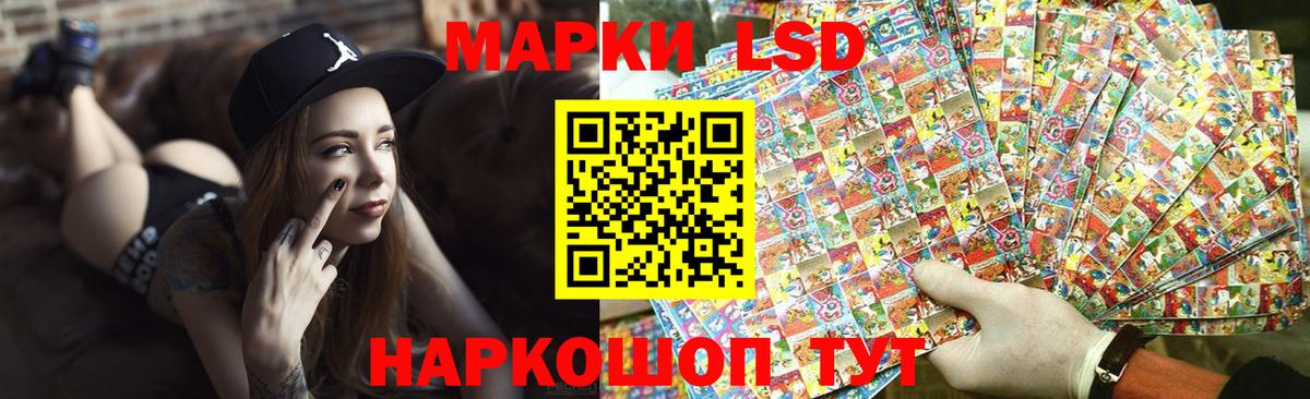 Черняховск  LSD-25 экстази кислота  ЛСД экстази ecstasy  Лсд 25 экстази  Вход с VPN 