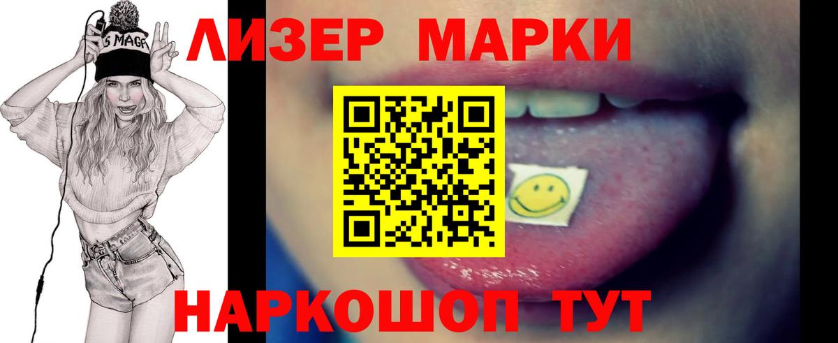 Лсд 25 экстази кислота Черняховск