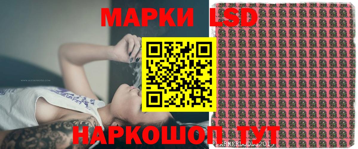 Марки N-bome 1,8мг  Вход с VPN  Черняховск  Марки NBOMe  Марки N-bome 1,8мг 