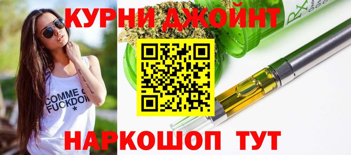 Шишки марихуана VHQ  Шишки марихуана индика  Черняховск  Марихуана марихуана  МАРИХУАНА Bruce Banner  Вход с VPN 