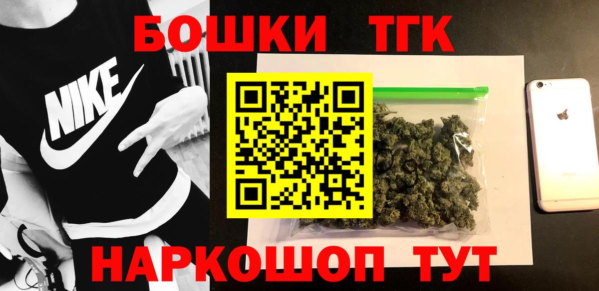 Марихуана LSD WEED Черняховск